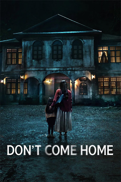 سریال Don’t Come Home