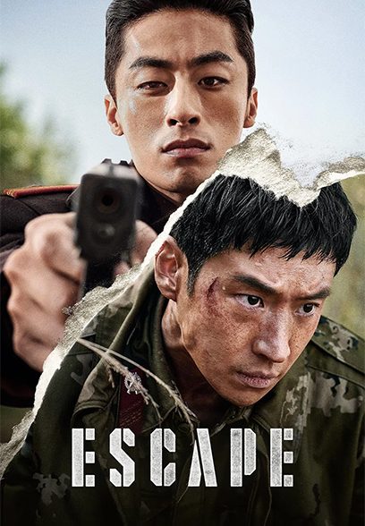 Escape 2024
