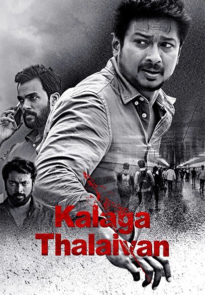 Kalaga Thalaivan 2022