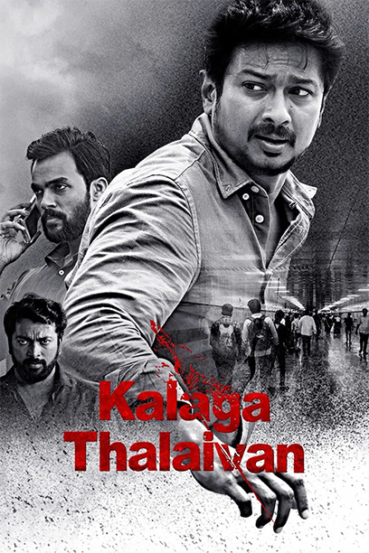 Kalaga Thalaivan 2022