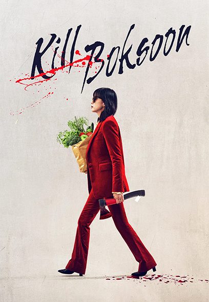 Kill Boksoon 2023