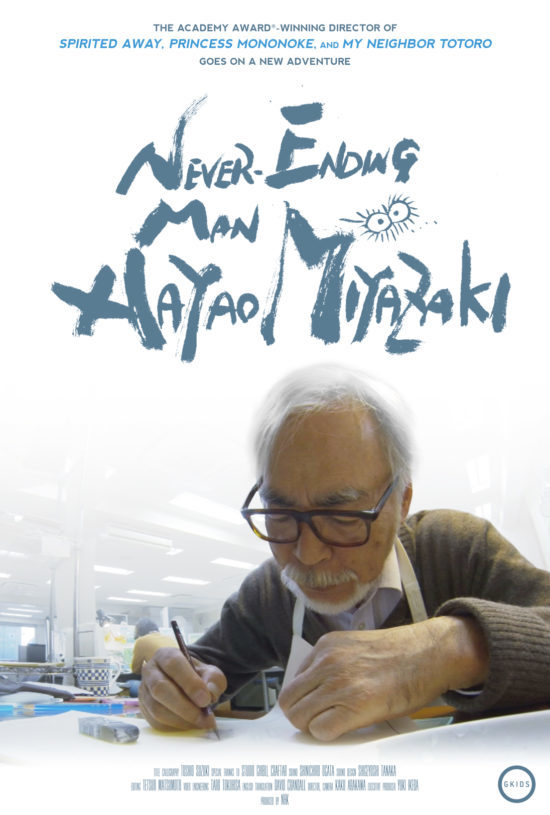 Never-Ending Man: Hayao Miyazaki 2016