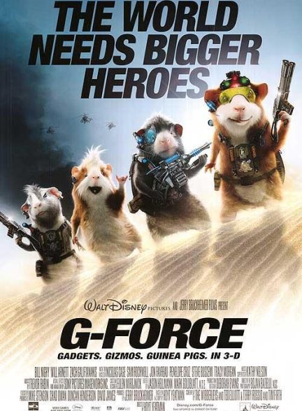 G-Force 2009