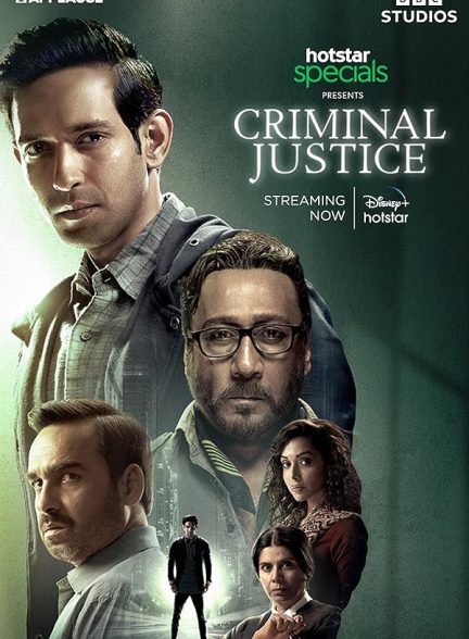 سریال Criminal Justice