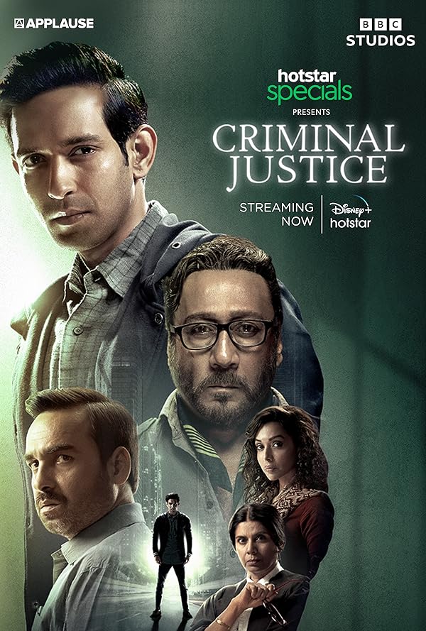 سریال Criminal Justice