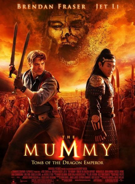 The Mummy: Tomb of the Dragon Emperor 2008