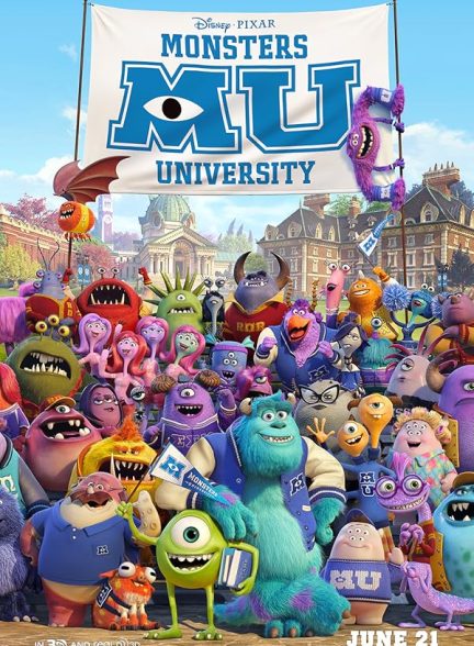 Monsters University 2013