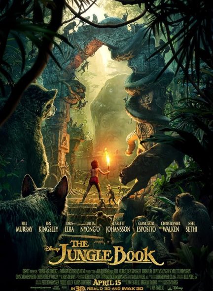 The Jungle Book 2016