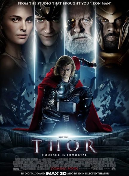 Thor 2011