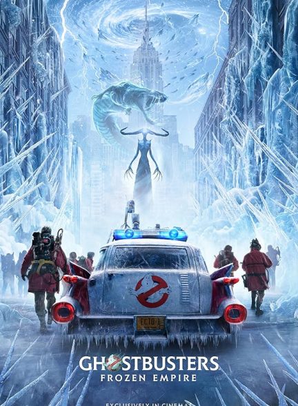 Ghostbusters: Frozen Empire 2024