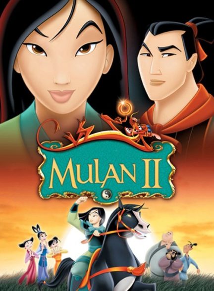 Mulan II 2004