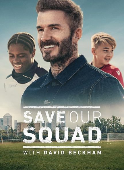 سریال Save Our Squad