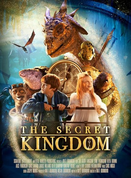 The Secret Kingdom 2023