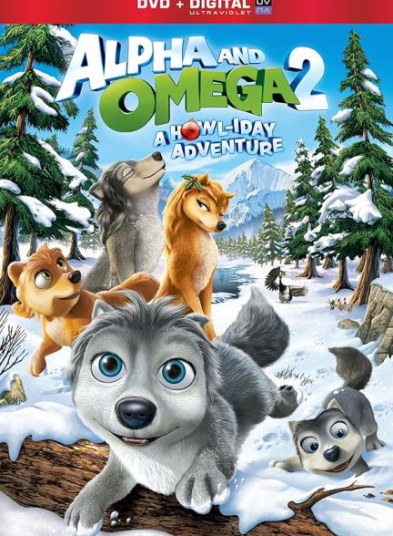 Alpha and Omega 2: A Howl-iday Adventure 2013