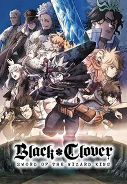 Black Clover: Sword of the Wizard King 2023