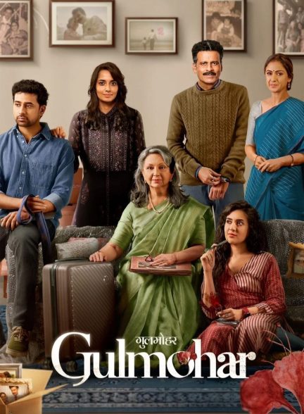 Gulmohar 2023