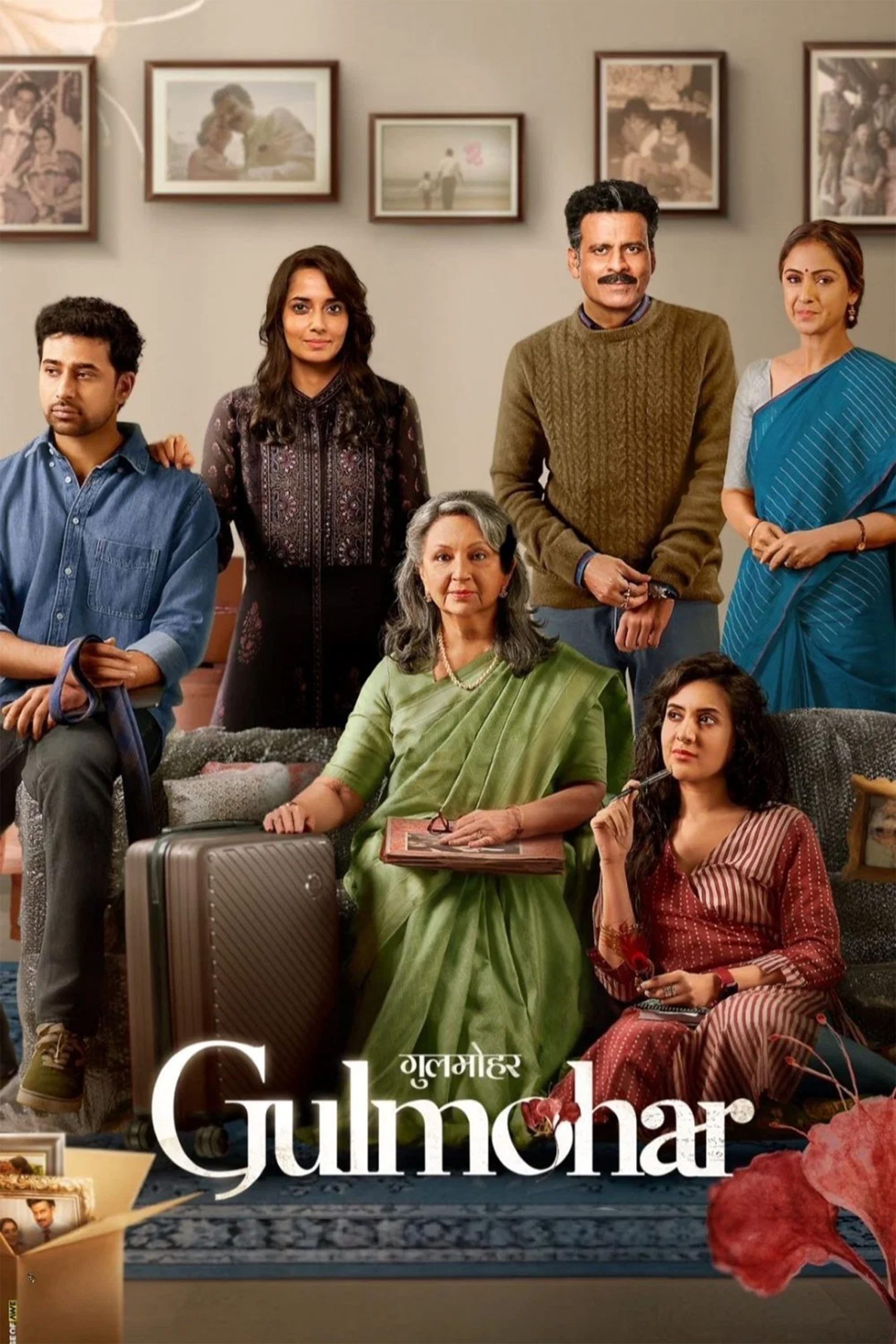 Gulmohar 2023