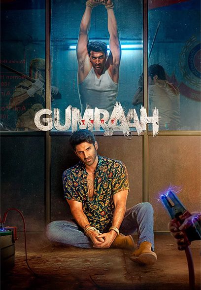 Gumraah 2023