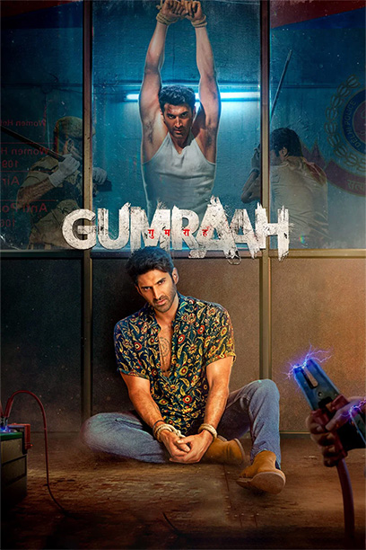 Gumraah 2023