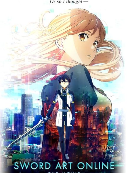 Sword Art Online the Movie: Ordinal Scale 2017