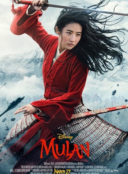 Mulan 2020