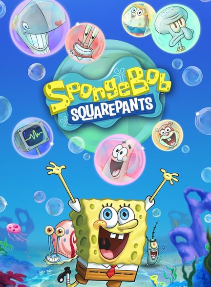 سریال SpongeBob SquarePants