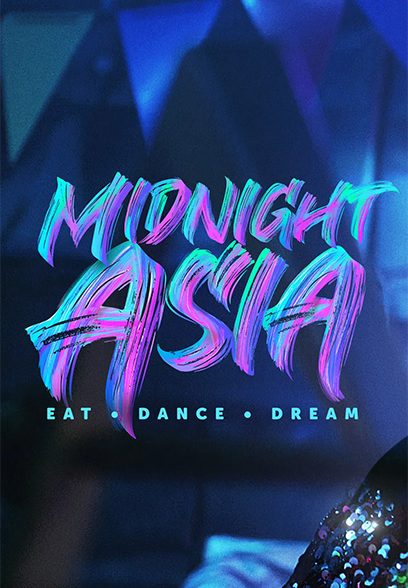سریال Midnight Asia: Eat.Dance·Dream