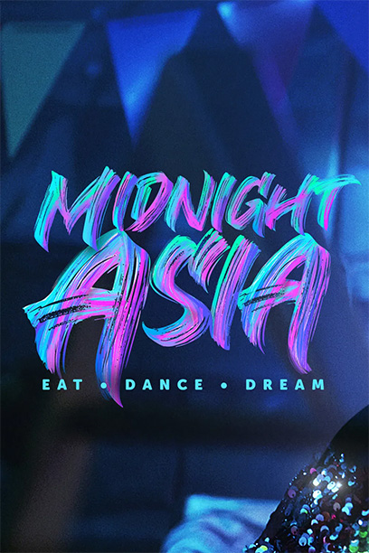 سریال Midnight Asia: Eat.Dance·Dream