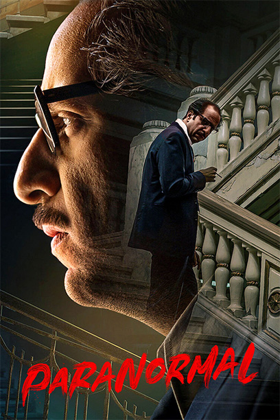 سریال Paranormal