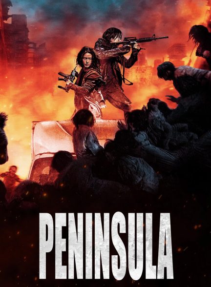 Peninsula 2020