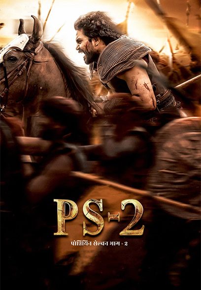 Ponniyin Selvan: Part Two 2023