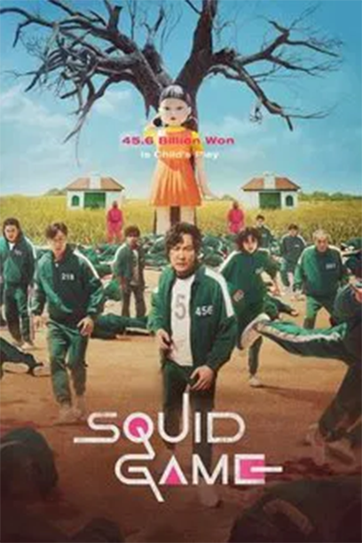 سریال Squid Game