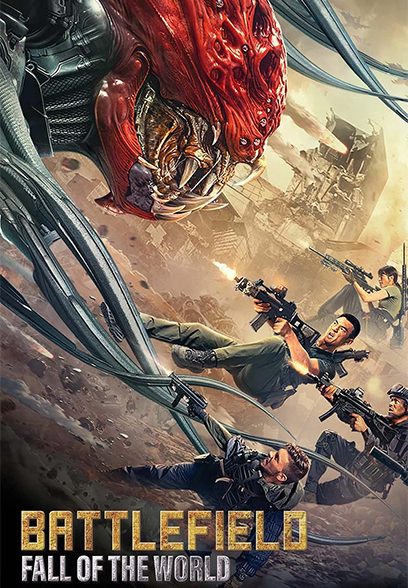 Battlefield: Fall of the World 2022