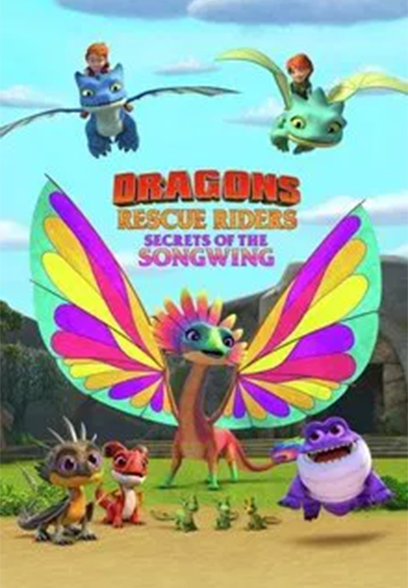 Dragons: Rescue Riders: Secrets of the Songwing 2020