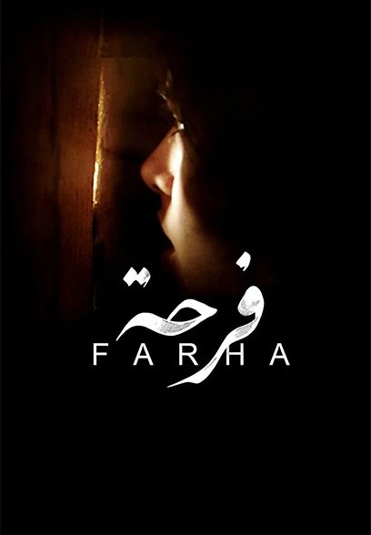 Farha 2021