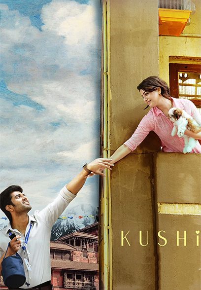 Kushi 2023