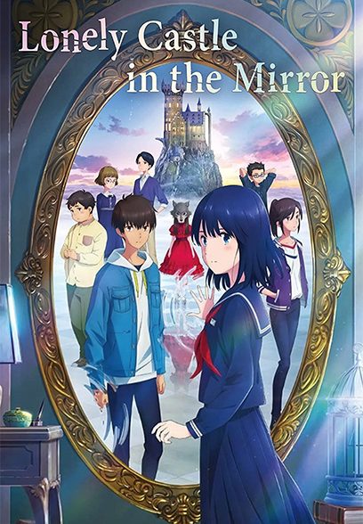 Lonely Castle in the Mirror 2022