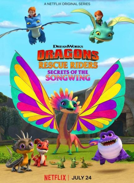 Dragons: Rescue Riders: Secrets of the Songwing 2020