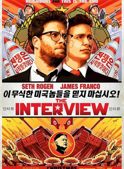 The Interview 2014