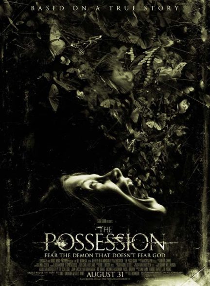 The Possession 2012