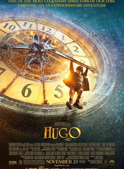 Hugo 2011