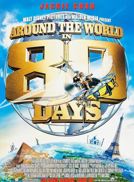 Around the World in 80 Days 2004