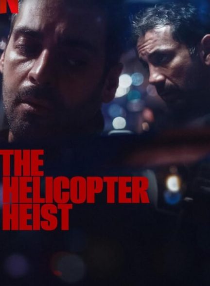 سریال The Helicopter Heist