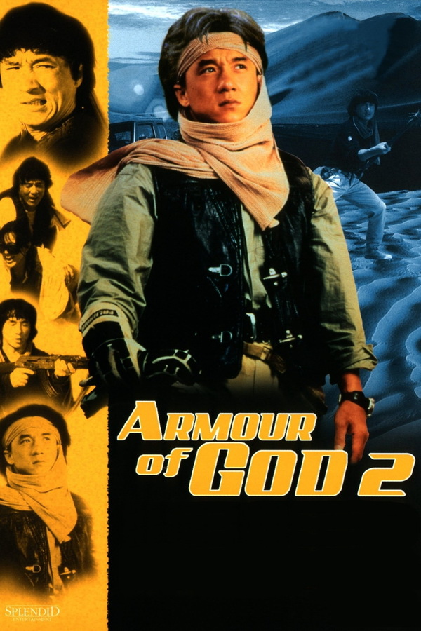 Armour of God 2: Operation Condor 1991