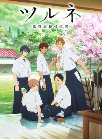 سریال Tsurune