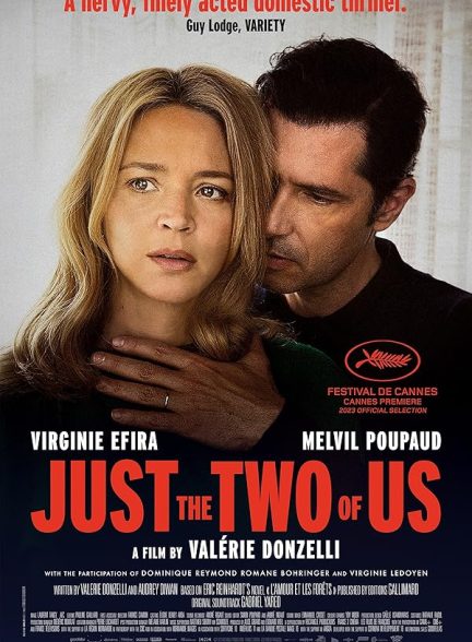 Just the Two of Us 2023
