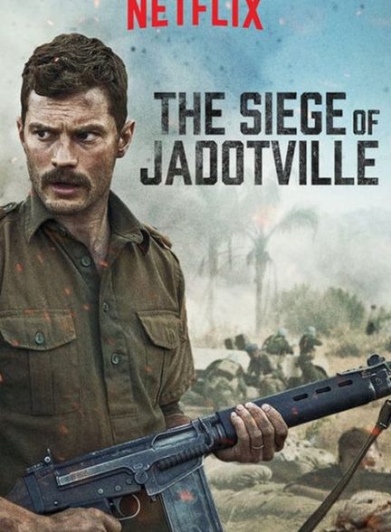 The Siege of Jadotville 2016