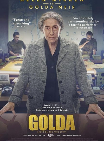 Golda 2023