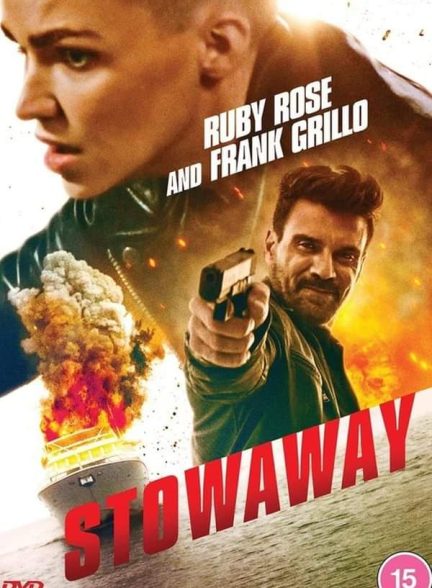 Stowaway 2022