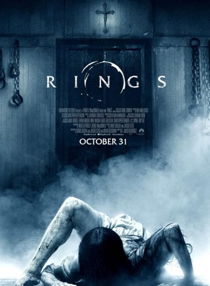 Rings 2017